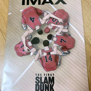 (구매합니다)슬램덩크 아이맥스 특전 포스터 구매합니다