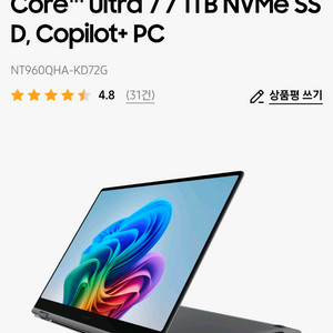 삼성 갤럭시북5 NT960QHA-KD72G 이미지