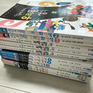 단숨에 깨치는 과학상식 & 과학실험 & 우리문화상식