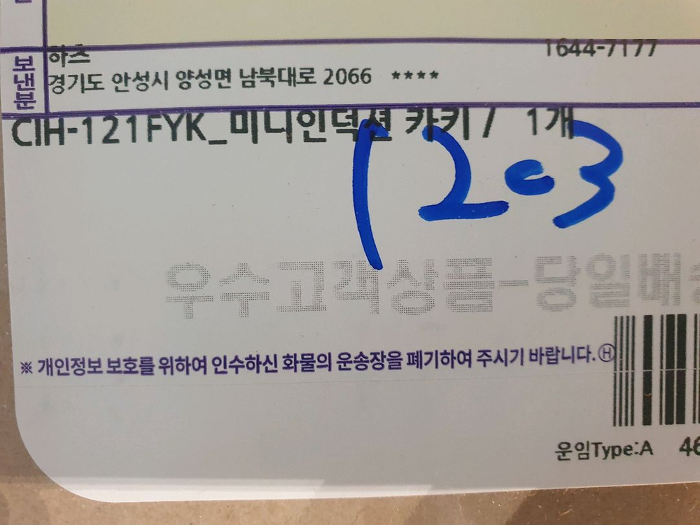 하츠 1구 미니 인덕션 CHI-121FYK--1