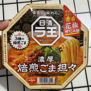 닛신 라오 라왕 로스팅 참깨 탄탄면 컵라면 10개