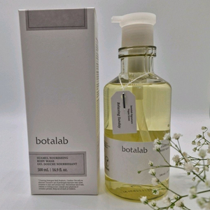 보타랩 바디워시