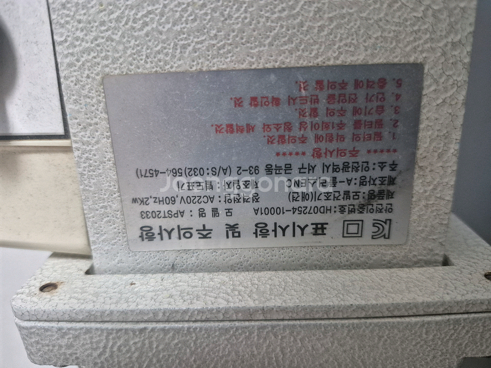 에이플러스 애견 드라이기--3