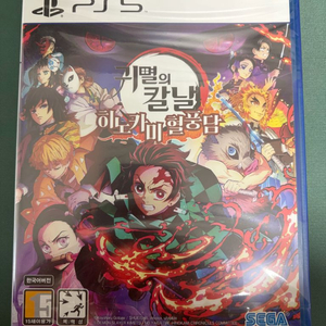 ps5 귀멸의칼날 하노카미혈풍담 미개봉 이미지