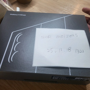 미개봉 트라이폴드입니다 인천 송도 동춘