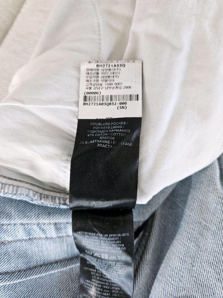 [정품]발망 남성 슬림핏 바이커 청바지(32) 이미지