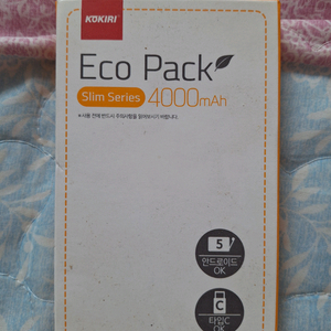 [새상품] 안드로이드 5핀 C타입 겸용 보조배터리 4000mAh 팝니다