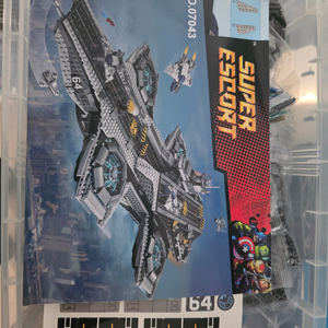 레핀 LEPIN 슈퍼히어로즈 어벤져스 헬리케리어 07043 새상품