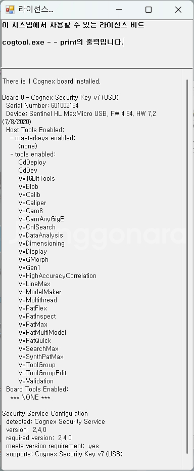 코그넥스 COGNEX VPRO-MAX-KR-USB 동글 판매--1