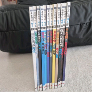 로봇박사 테오시리즈 13권 세트