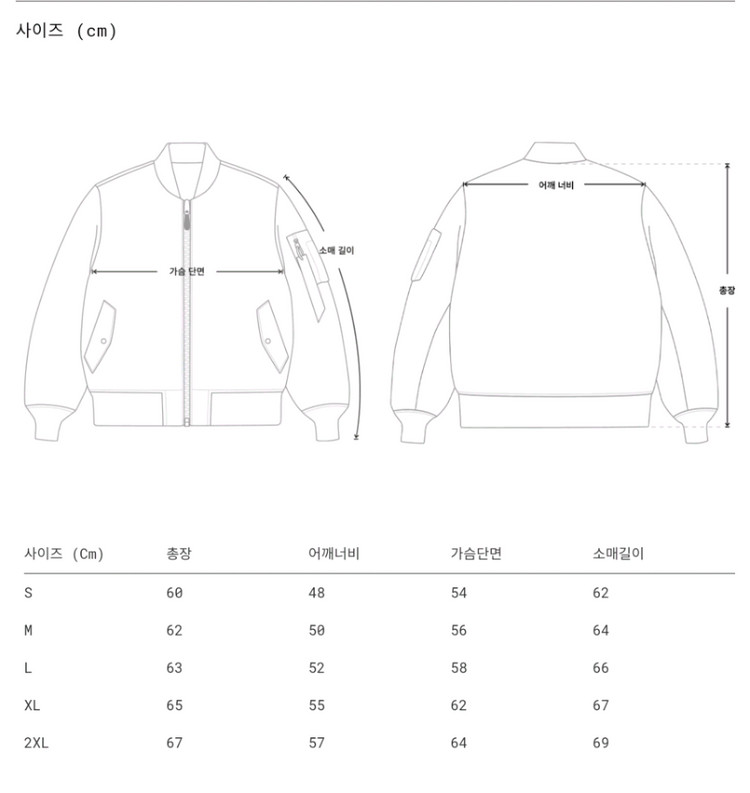 XL)알파인더스트리 x 어웨이크나이트 MA-1 자켓 이미지