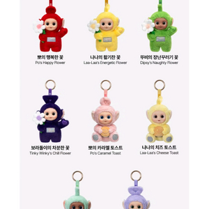 팝마트 텔레토비 키링 미개봉 새제품