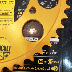 AFAM(아팜) 일본 생산 스즈키 GSX-R600 R750 01~ 리어 스프라켓 47T 525사이즈 판매 합니다 이미지