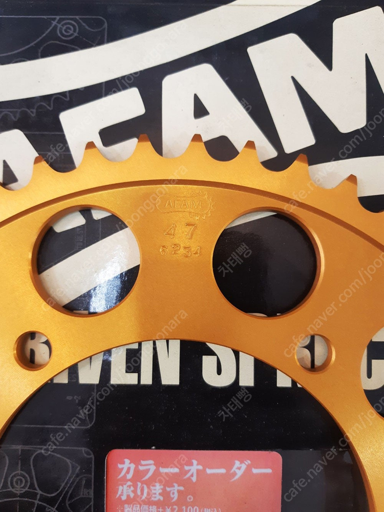 AFAM(아팜) 일본 생산 스즈키 GSX-R600 R750 01~ 리어 스프라켓 47T 525사이즈 판매 합니다 이미지