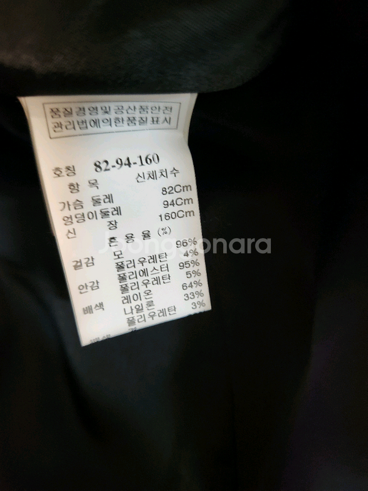 TIME 포스트모던 여성 조끼--3