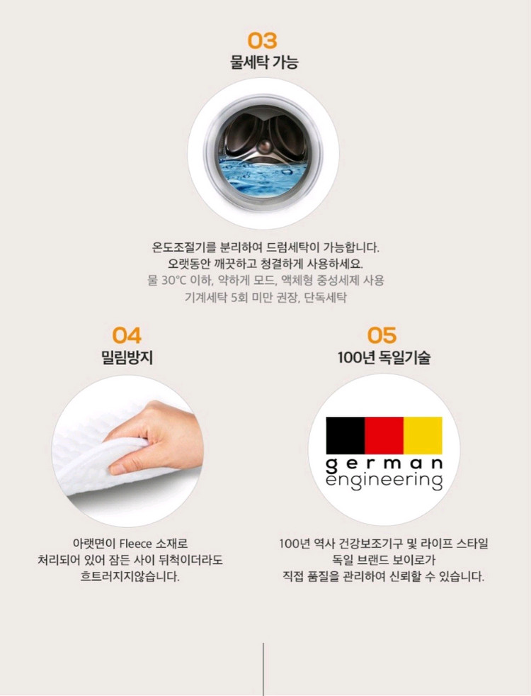 보이로 전기요 허스키 토프/다크 전자파없는 전기매트 온열매트 2인용 75000원보이로에서 나온 이미지