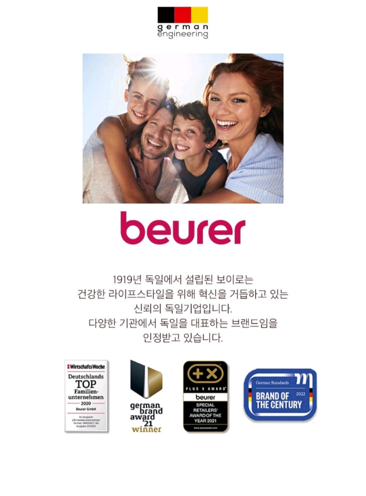 보이로 전기요 허스키 토프/다크 전자파없는 전기매트 온열매트 1인용 48000원 2인용 75000원보이로에서 나온 이미지