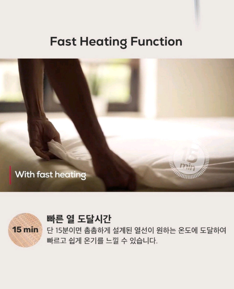 보이로 전기요 허스키 토프/다크 전자파없는 전기매트 온열매트 1인용 48000원 2인용 75000원보이로에서 나온 이미지