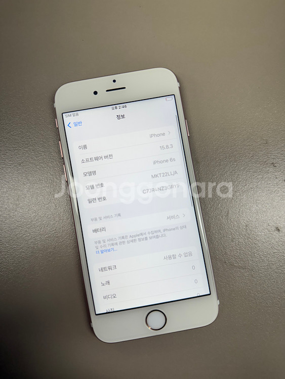 *11만원* 아이폰6S 로즈골드 64G 미파손 깨끗한 SS급 단말기 서브용 소장용 추천--3
