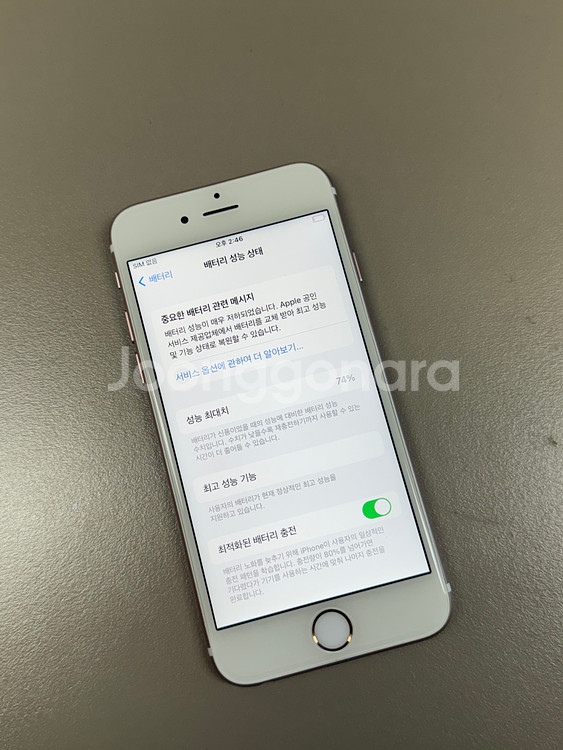 *11만원* 아이폰6S 로즈골드 64G 미파손 깨끗한 SS급 단말기 서브용 소장용 추천--2