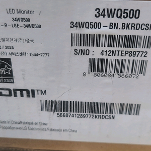 LG 34WQ500 울트라와이드 3시가사용