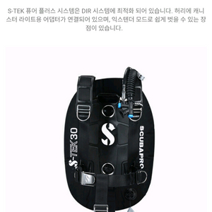 스쿠버프로 해성정품 새상품 급