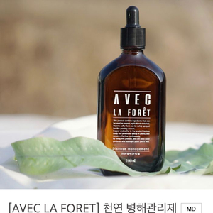 아베크라포렛 천연 병해관리제+해충관리제