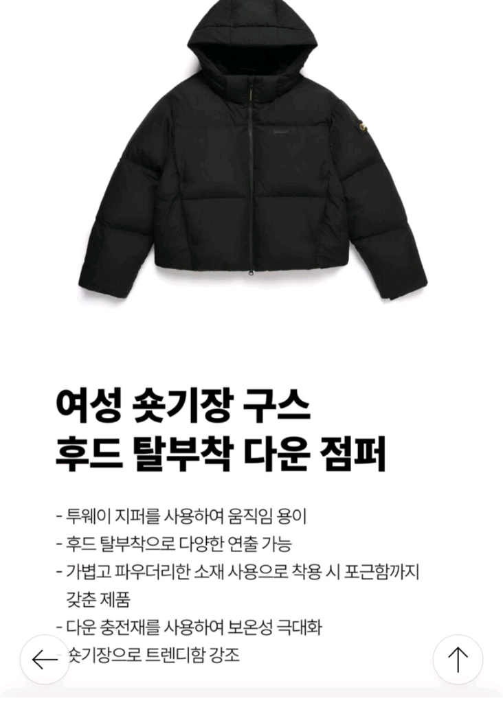 내셔널지오그래픽 카이만 숏 구스다운 L--1