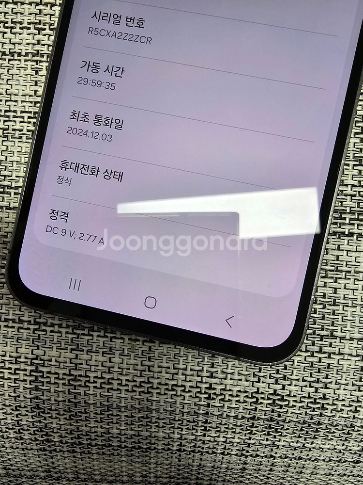 (특AAA급) 갤럭시 S24FE 256G 블랙 24년 12월개통 액정무기스 정상해지폰 45만팝니다@--2