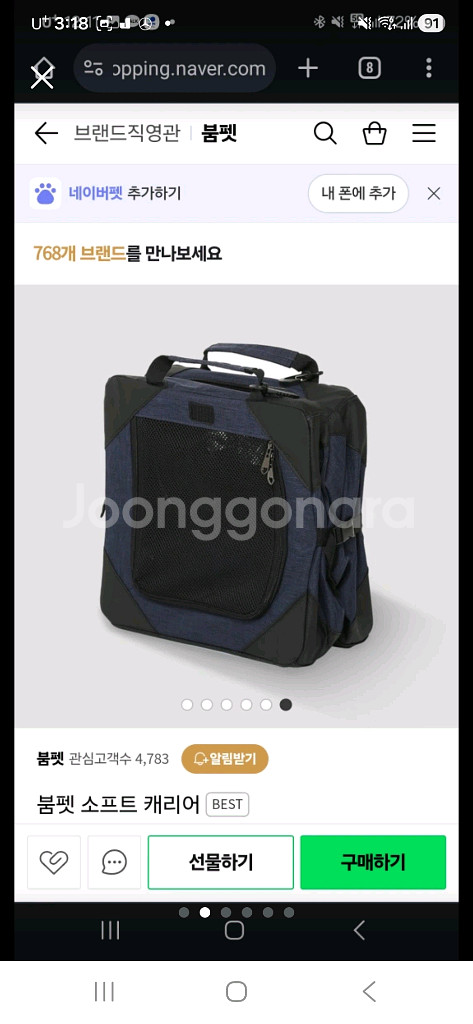 반려동물 소프트 캐리어--1