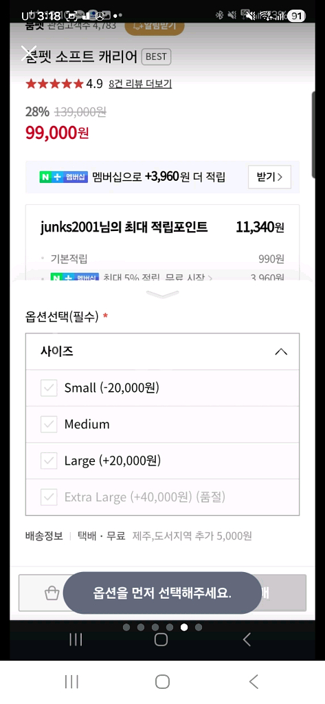 반려동물 소프트 캐리어--3