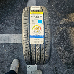 미쉐린 파일럿 스포츠 올시즌4. 225/45R18 타이어