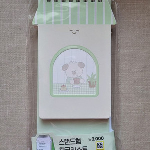 [일괄]다이소 디어홈 체크리스트, 위클리 스케줄러, 다꾸, 문구