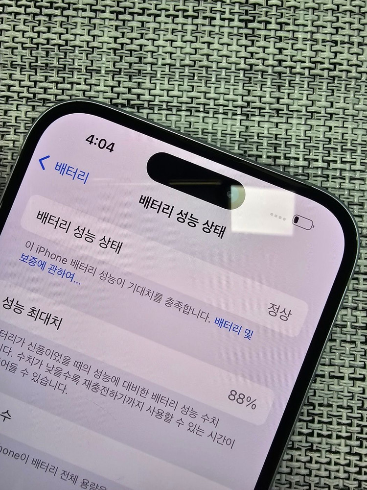 (검수완료) 아이폰15 128G 블루 배터리88% 기능정상 정상해지공기계 깔끔폰 56만팝니다@--2