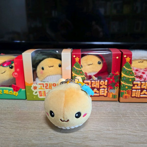 이마트 고래잇 인형 키링(봄, 여름, 가을, 겨울)