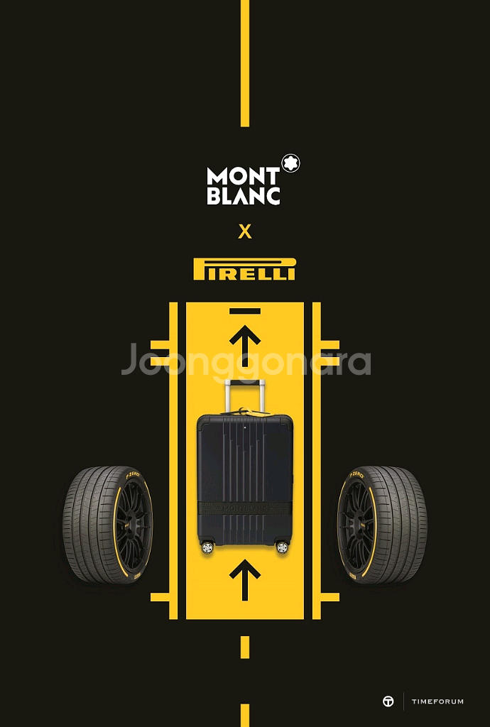 몽블랑 x 피렐리 트롤리 캐빈 캐리어 한정판 (미개봉)--0