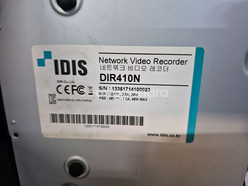 아이디스 CCTV 녹화기 카메라--4