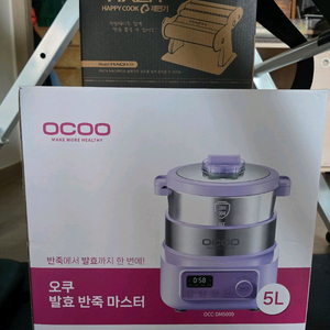 오쿠반죽마스터