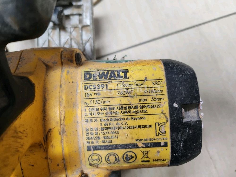 디월트 DCS391 DCD785 무선 원형톱 해머드릴--2