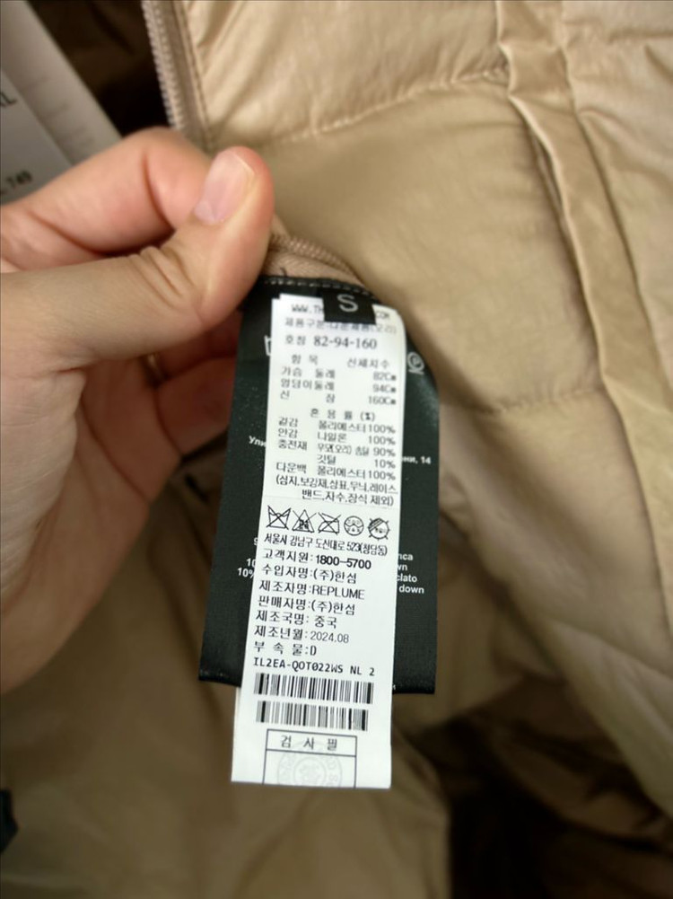 한섬 래트 킴벌리 덕다운 패딩 82 IL2EAQOT022WS--2