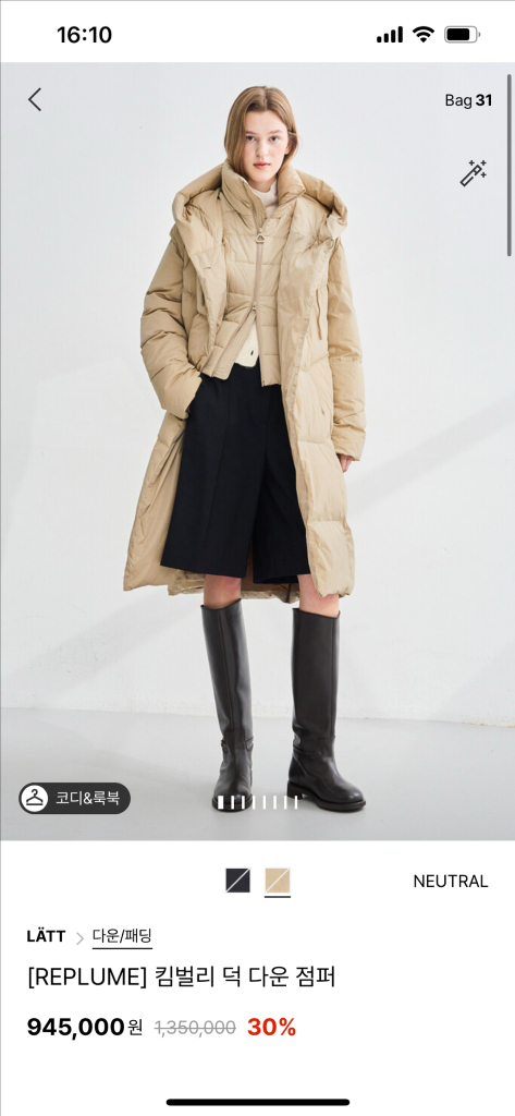 한섬 래트 킴벌리 덕다운 패딩 82 IL2EAQOT022WS--3