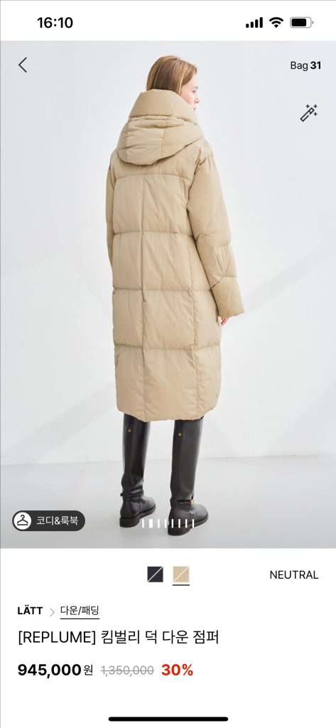 한섬 래트 킴벌리 덕다운 패딩 82 IL2EAQOT022WS--4