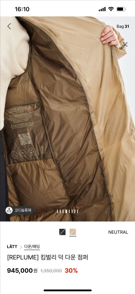 한섬 래트 킴벌리 덕다운 패딩 82 IL2EAQOT022WS--6