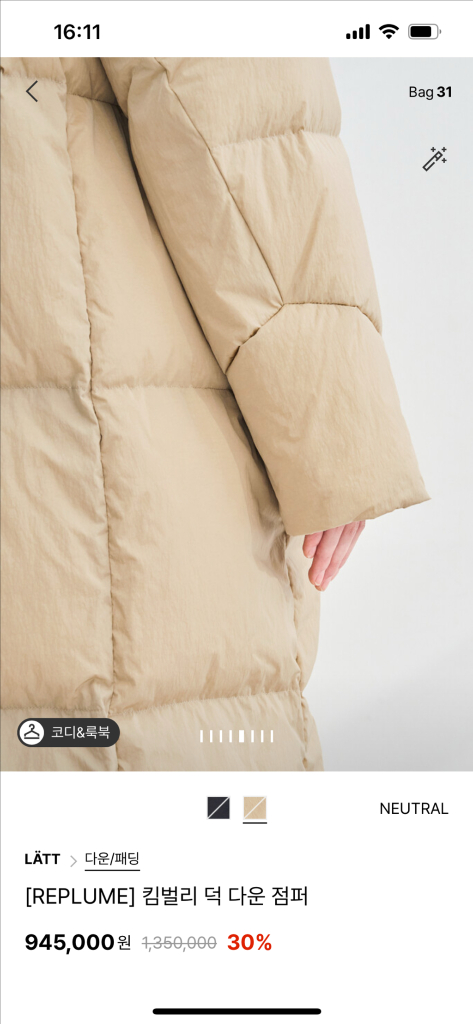 한섬 래트 킴벌리 덕다운 패딩 82 IL2EAQOT022WS--7