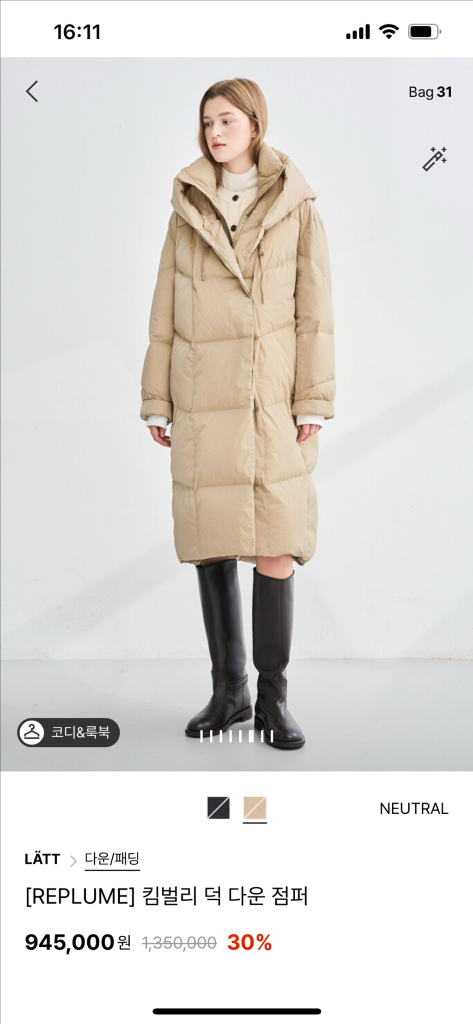 한섬 래트 킴벌리 덕다운 패딩 82 IL2EAQOT022WS--8