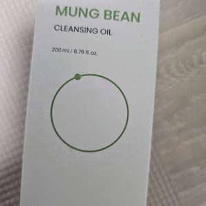 비플레인 녹두클렌징오일 2개일괄