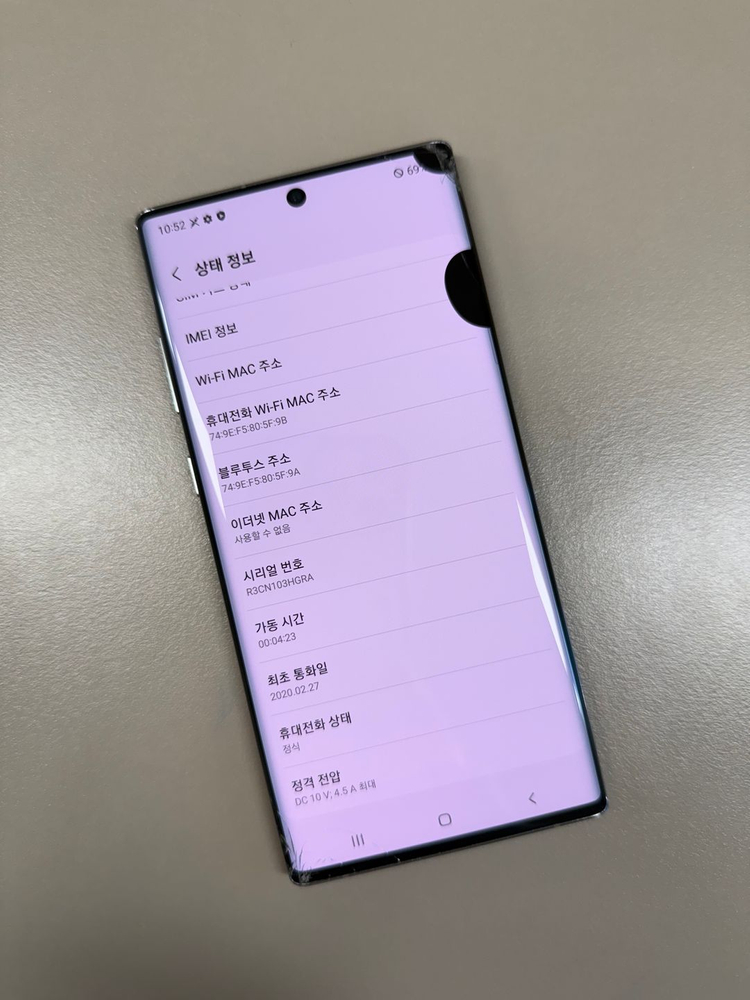 (10만원)갤럭시노트10플러스 256G 가성비 서브용 배달용 단말기 검수완료 이미지