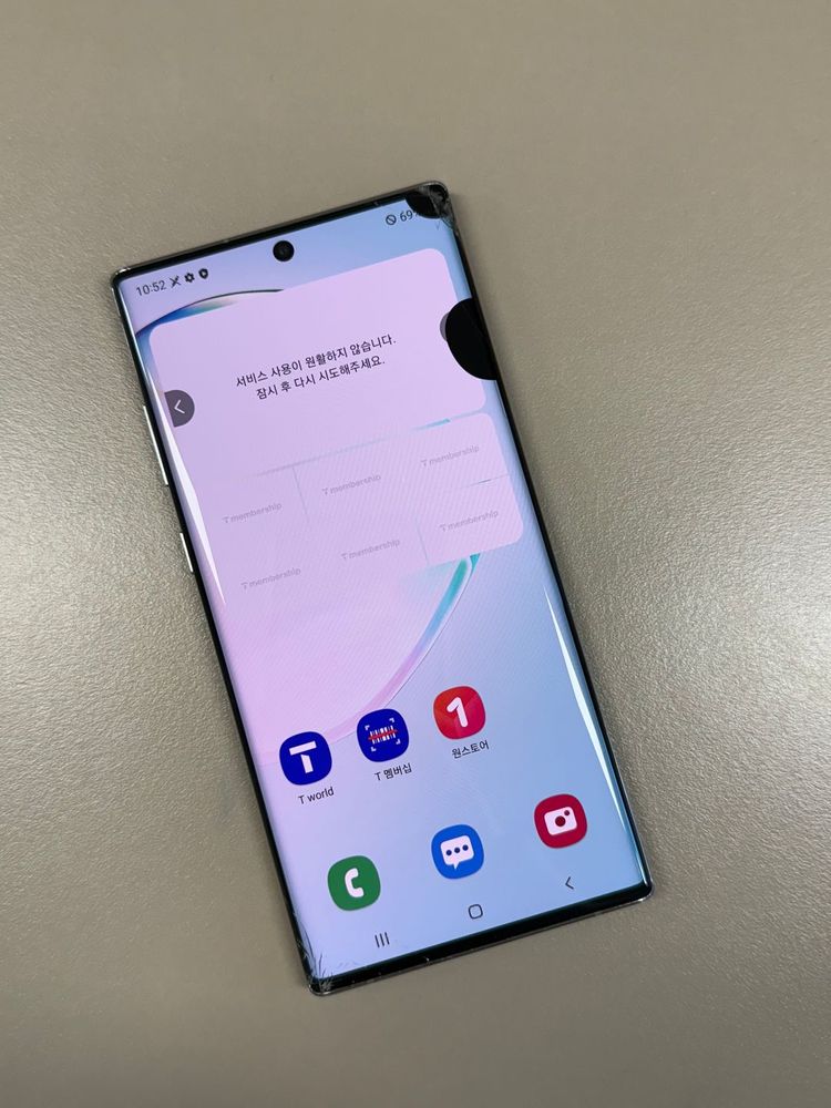 (10만원)갤럭시노트10플러스 256G 가성비 서브용 배달용 단말기 검수완료 이미지