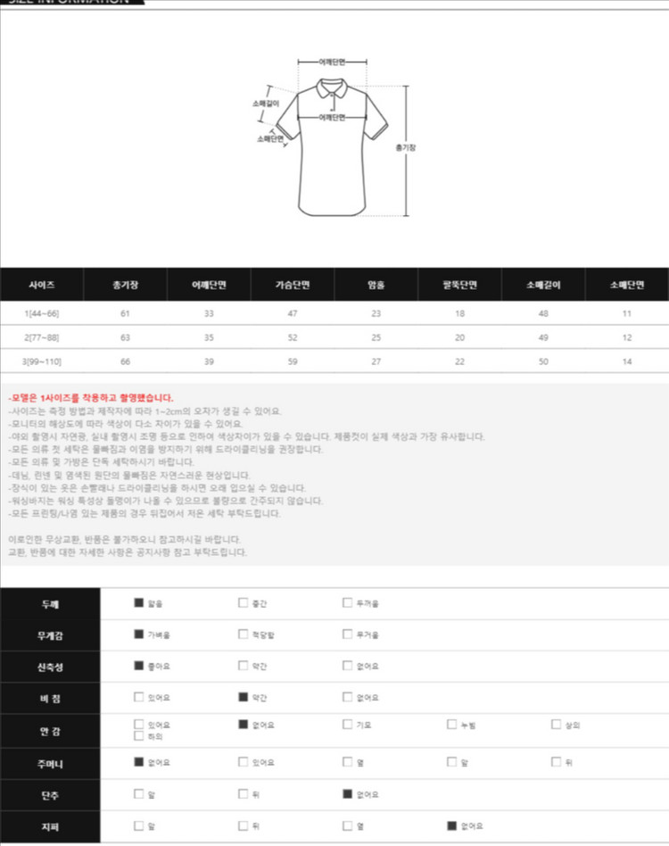 리리앤코 덴덴 퍼프티셔츠 하트셔링넥 블랙 이미지