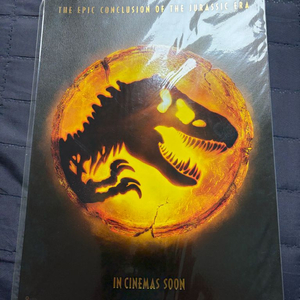 쥬라기월드 도미니언 익스트림 무비 IMAX 시사회 한정 포스터 익무 굿즈 이미지